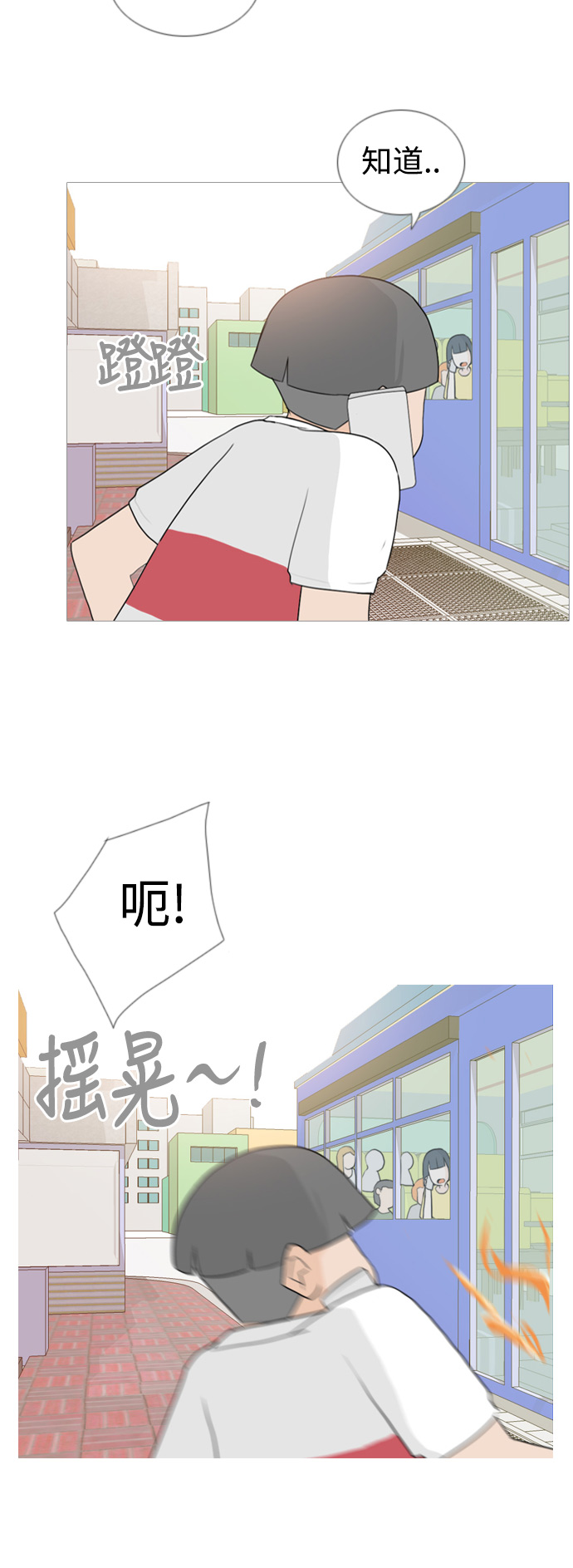 [第53话] 越是亲近越是看不到的(变数)6