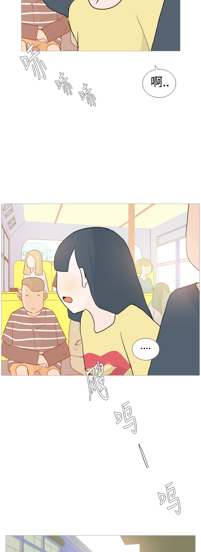 [第53话] 越是亲近越是看不到的(变数)8