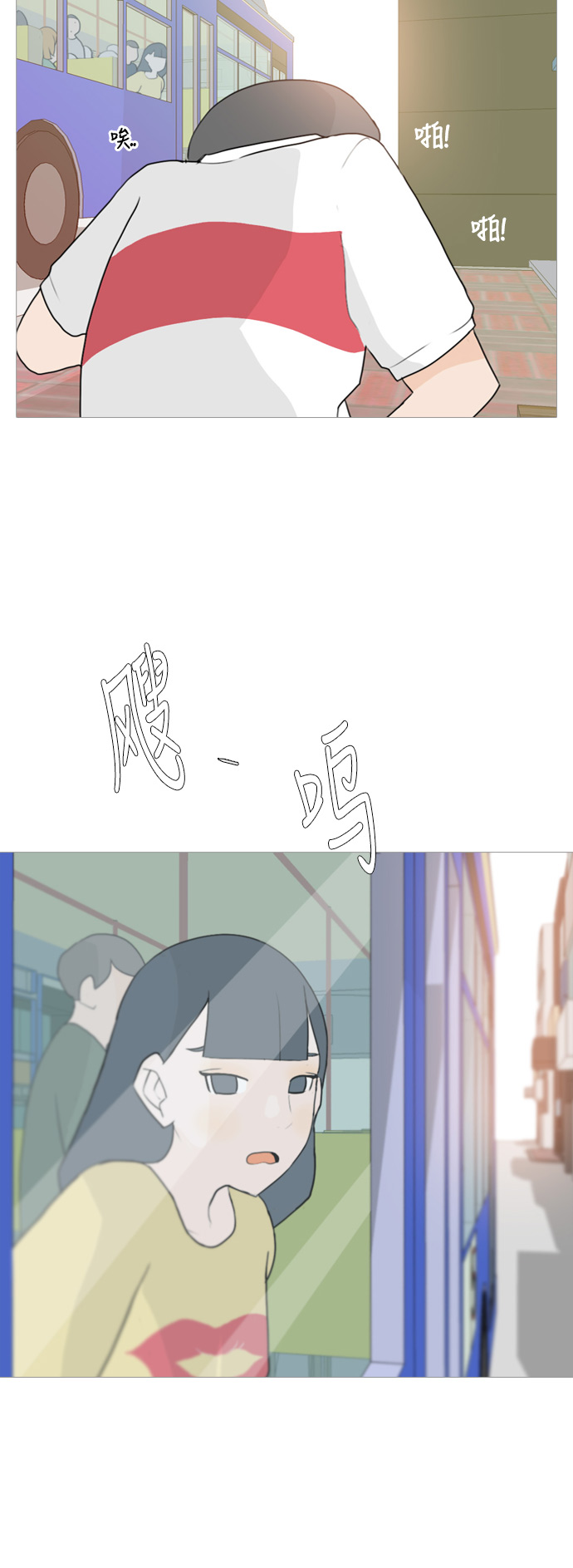 [第53话] 越是亲近越是看不到的(变数)9