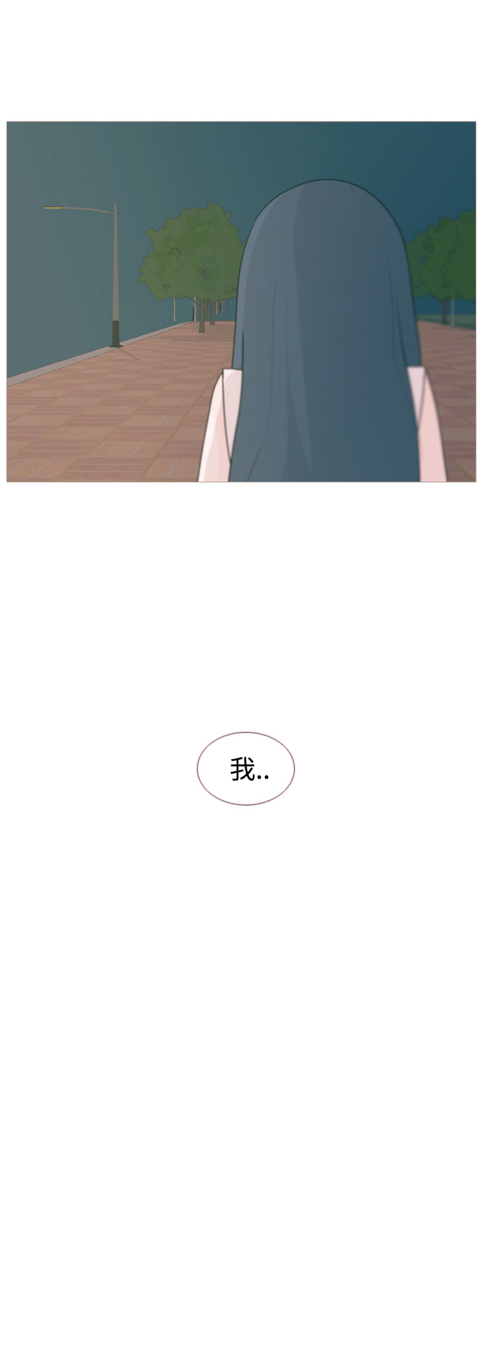 [第71话] 让我们的夏天更美丽些（回家的路）34