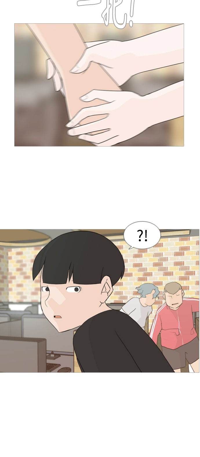 [第80话] 珍惜身边人（因为我）13