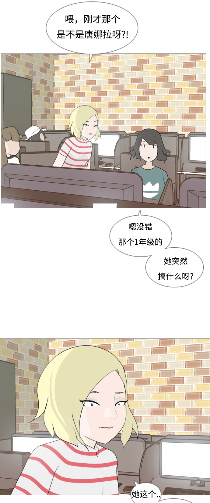 [第80话] 珍惜身边人（因为我）17