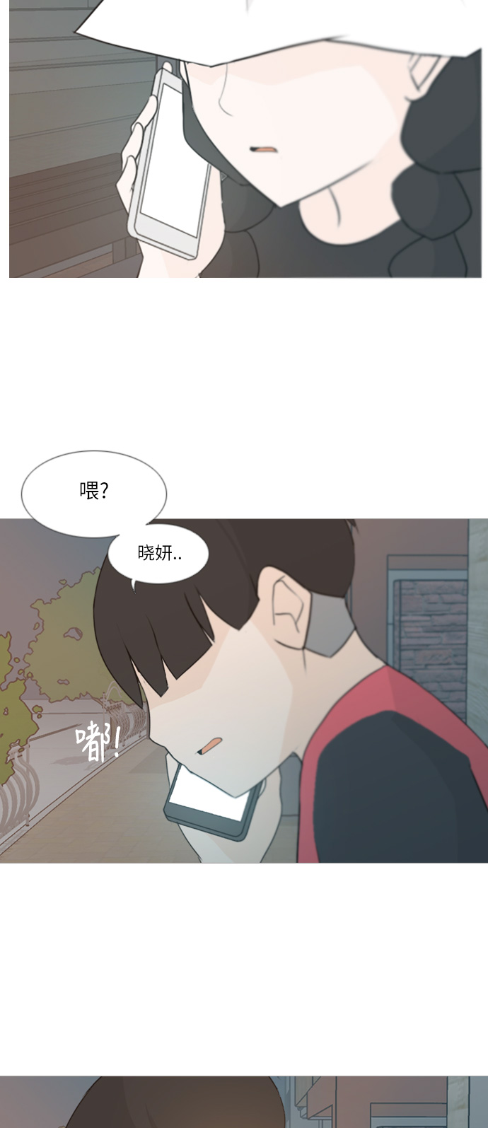 [第87话] 但愿是更好的我们10