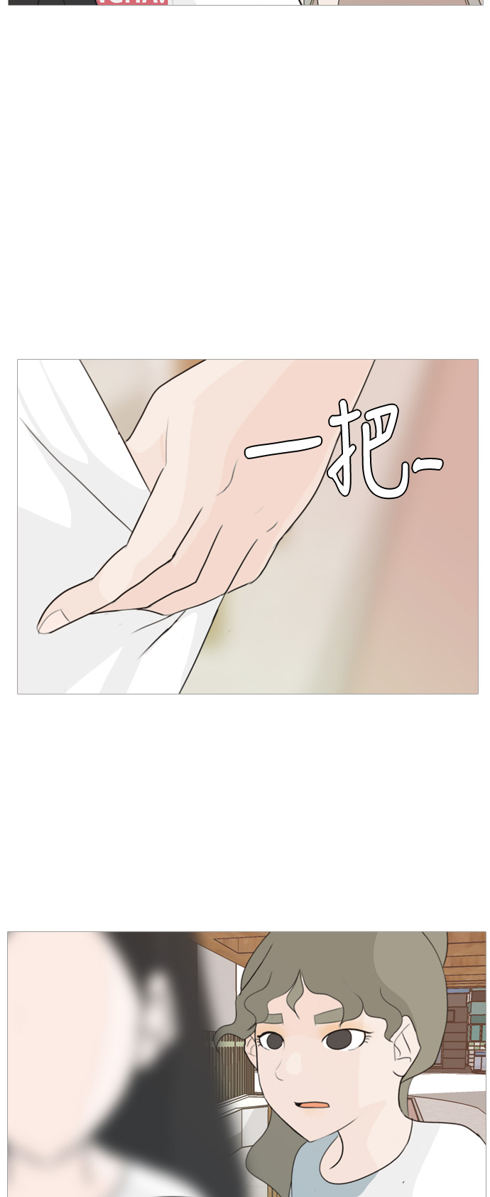 [第87话] 但愿是更好的我们31
