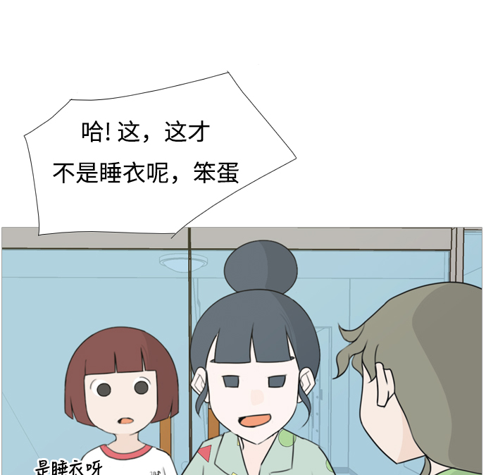 [第93话] 就算不能回头，至少可以回首（剩夏）26