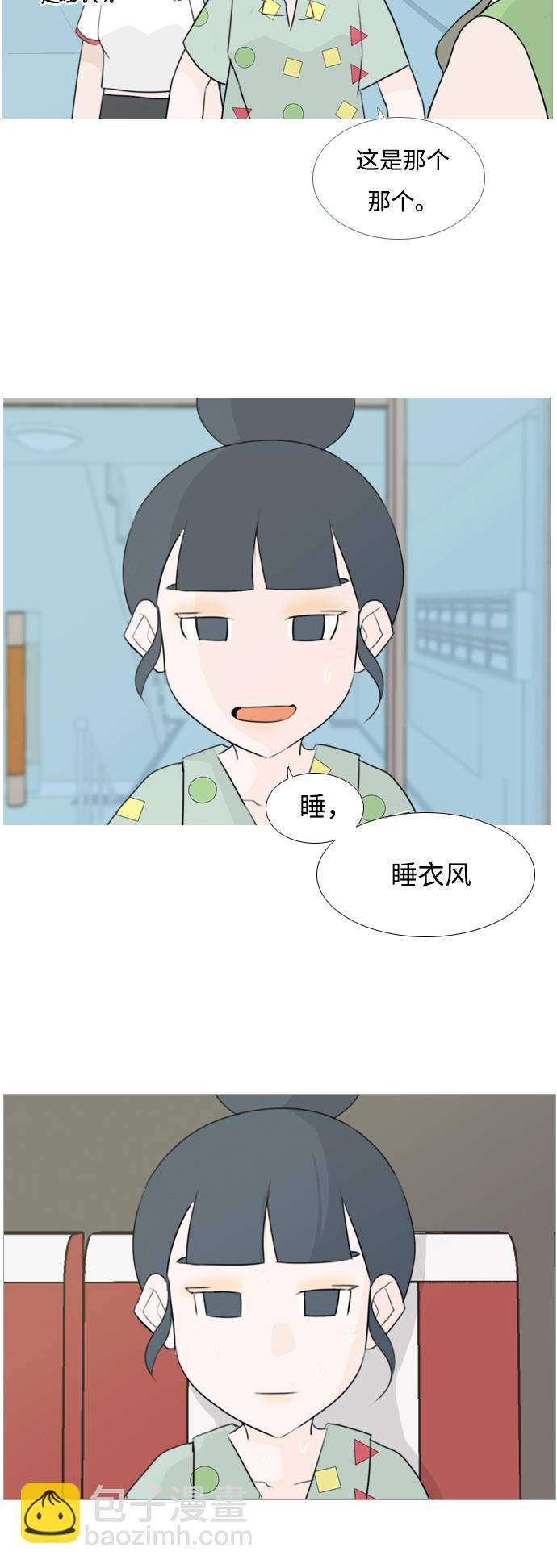 [第93话] 就算不能回头，至少可以回首（剩夏）27