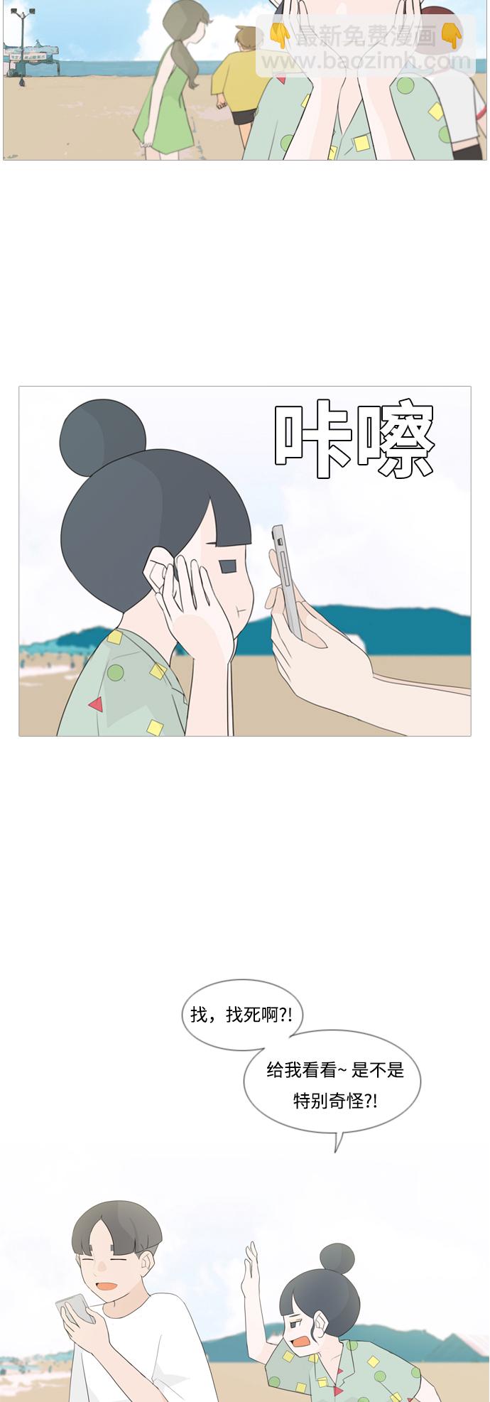 [第94话] 就算不能回头，至少可以回首（你）10
