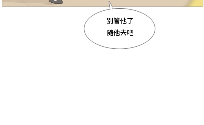 [第94话] 就算不能回头，至少可以回首（你）13