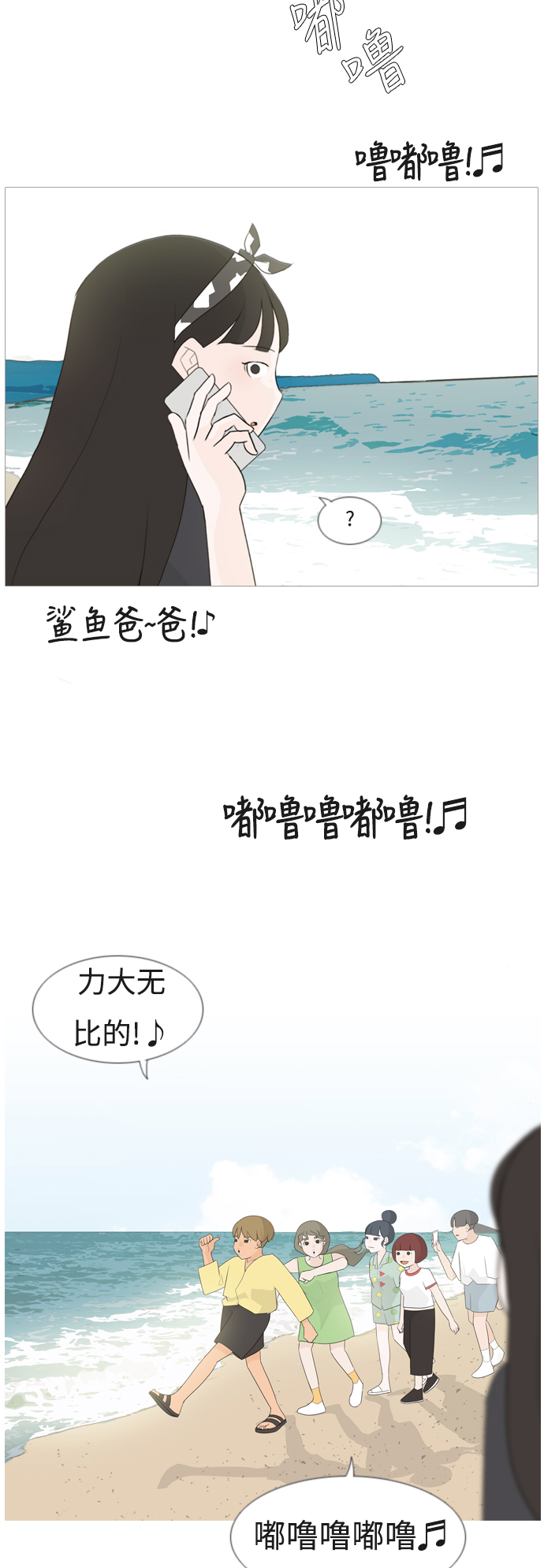 [第94话] 就算不能回头，至少可以回首（你）33