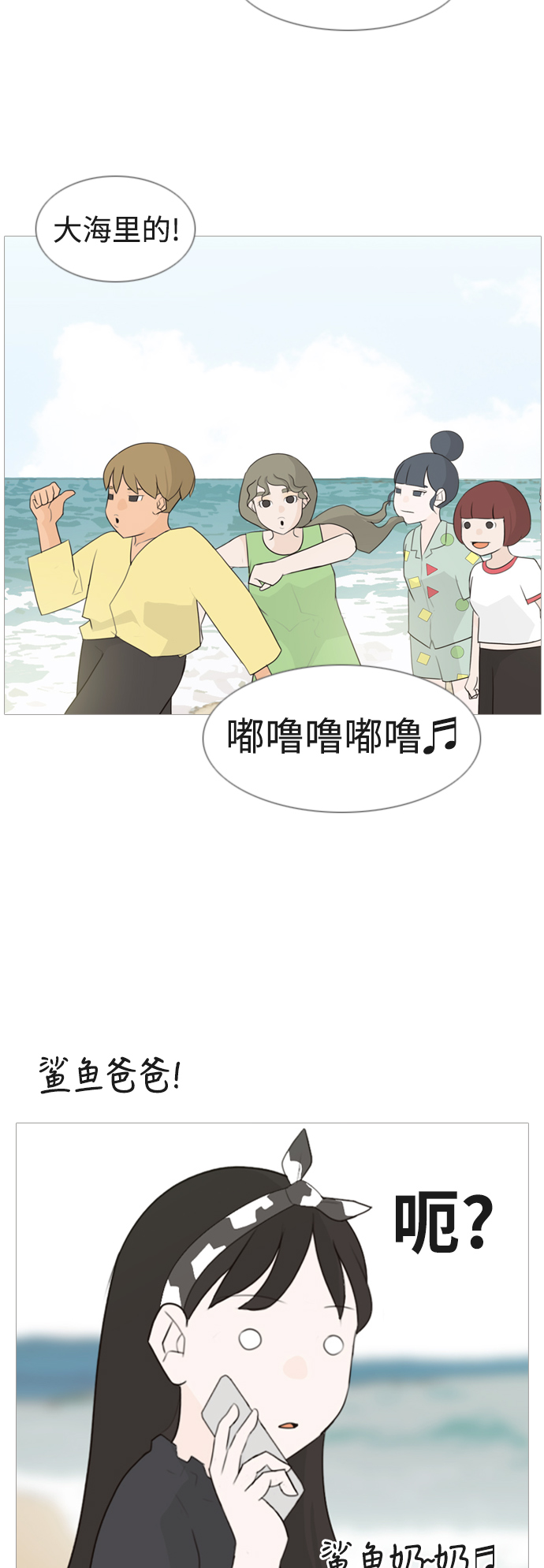 [第94话] 就算不能回头，至少可以回首（你）34