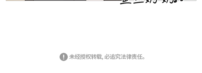 [第94话] 就算不能回头，至少可以回首（你）35
