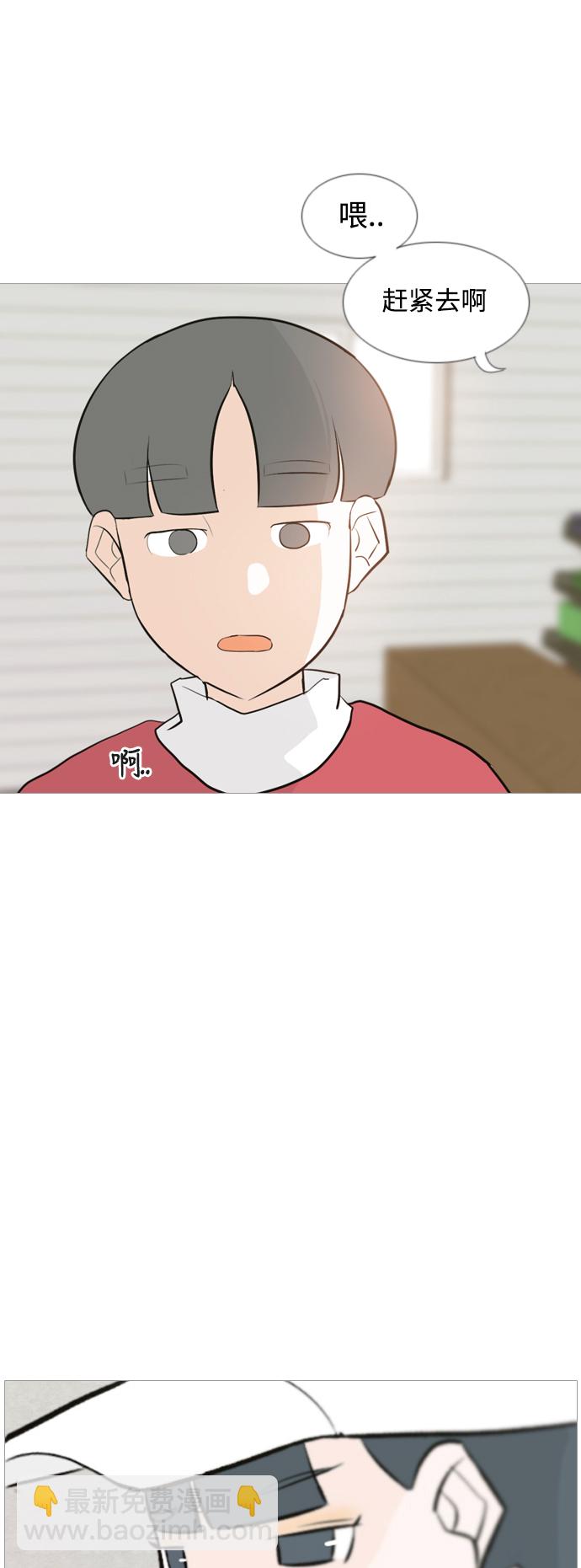[第111话] 我们一起玩吧（捉迷藏）19