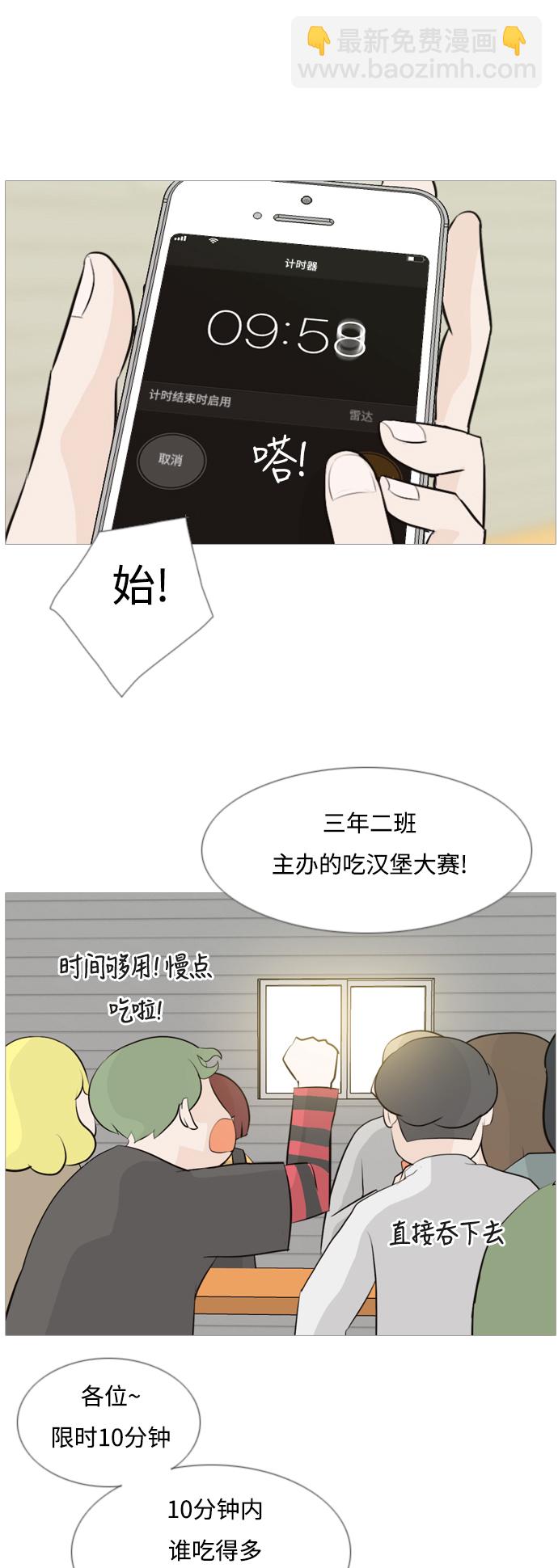 [第111话] 我们一起玩吧（捉迷藏）2