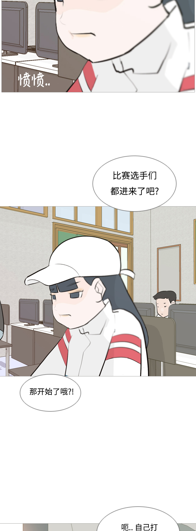 [第111话] 我们一起玩吧（捉迷藏）20