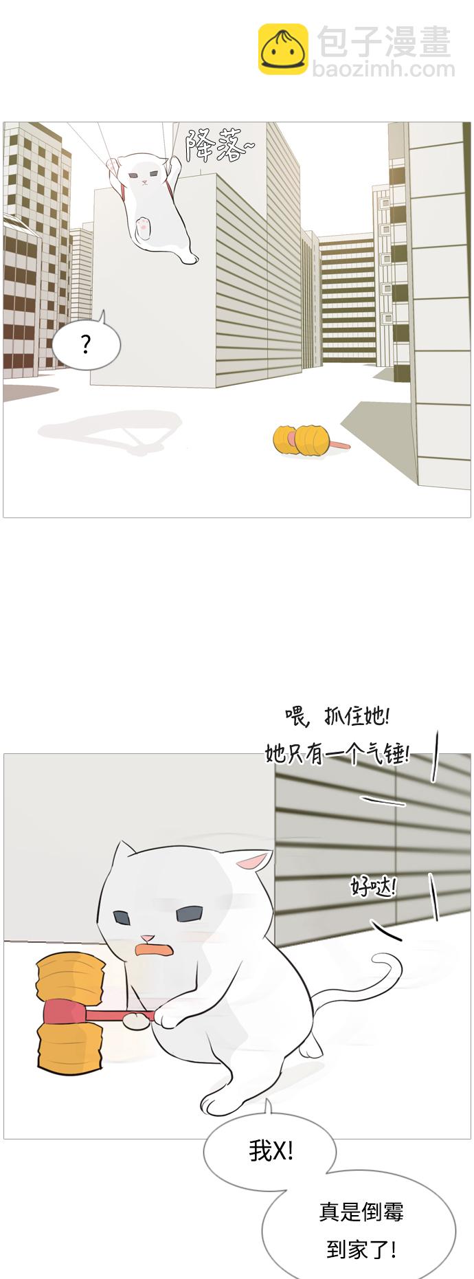 [第111话] 我们一起玩吧（捉迷藏）22