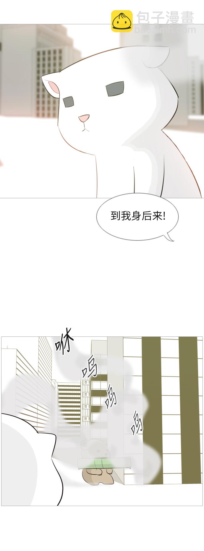 [第111话] 我们一起玩吧（捉迷藏）26