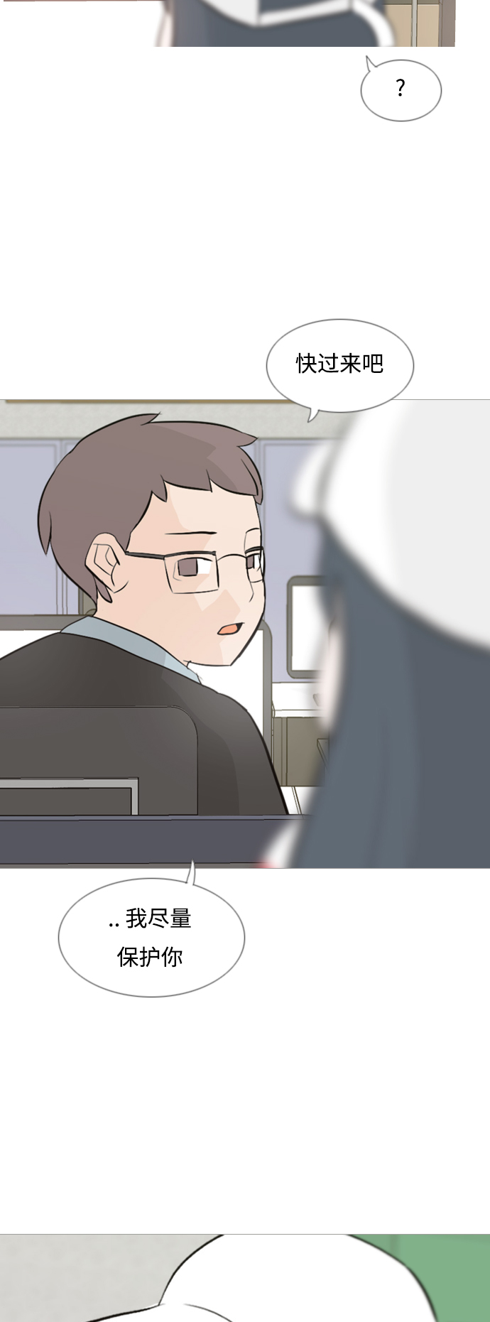 [第111话] 我们一起玩吧（捉迷藏）28