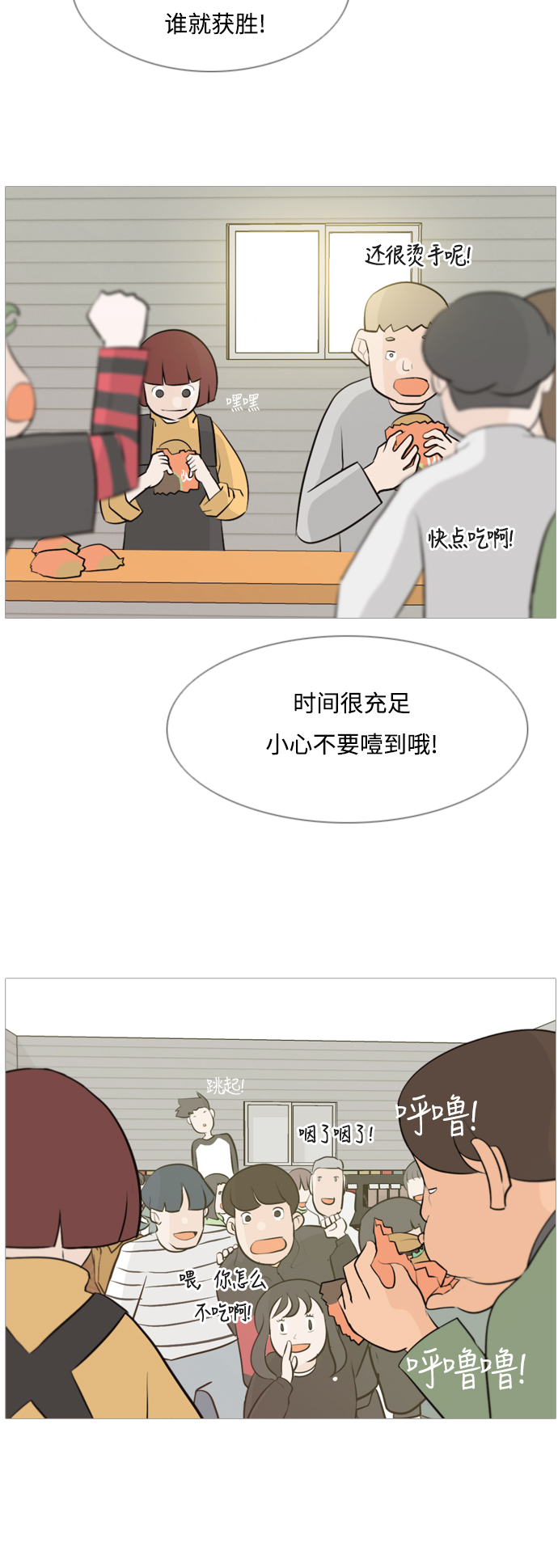 [第111话] 我们一起玩吧（捉迷藏）3