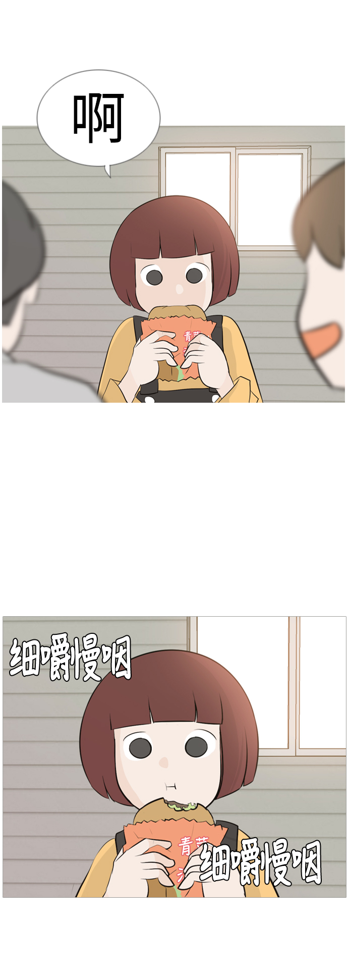 [第111话] 我们一起玩吧（捉迷藏）4