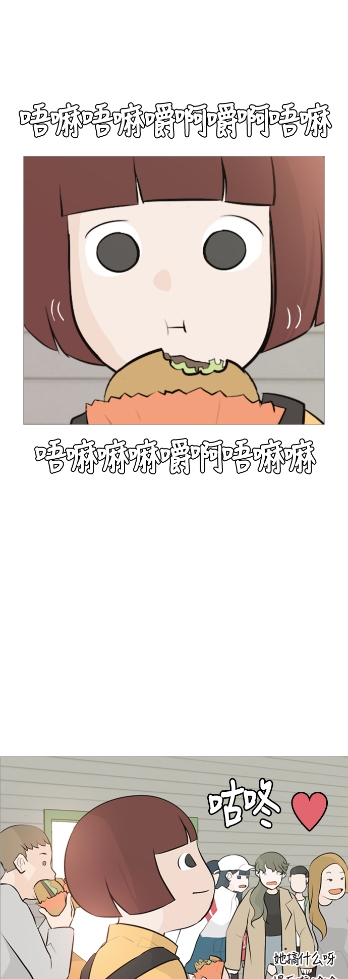 [第111话] 我们一起玩吧（捉迷藏）5
