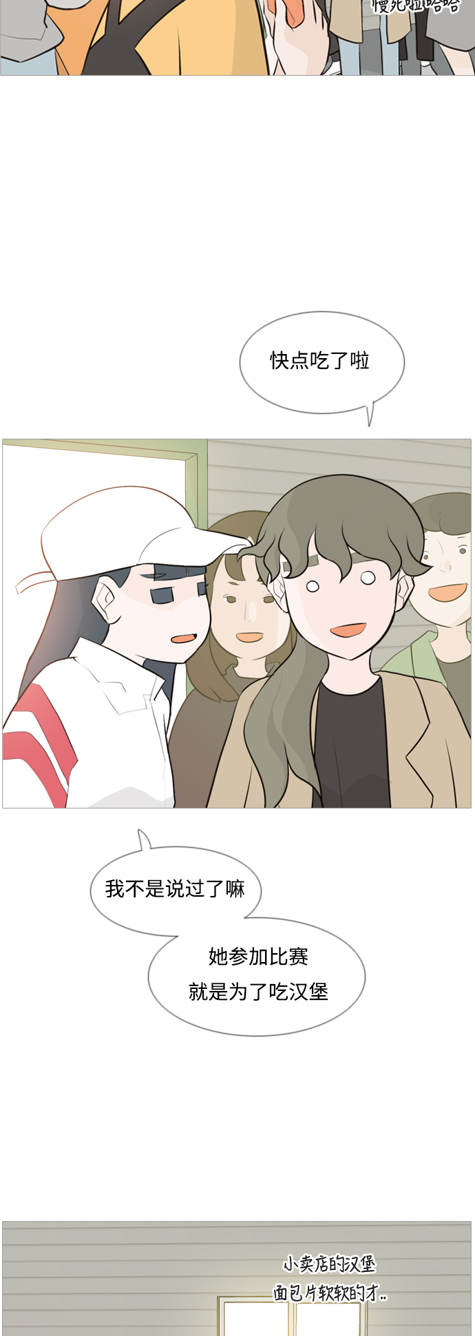 [第111话] 我们一起玩吧（捉迷藏）6