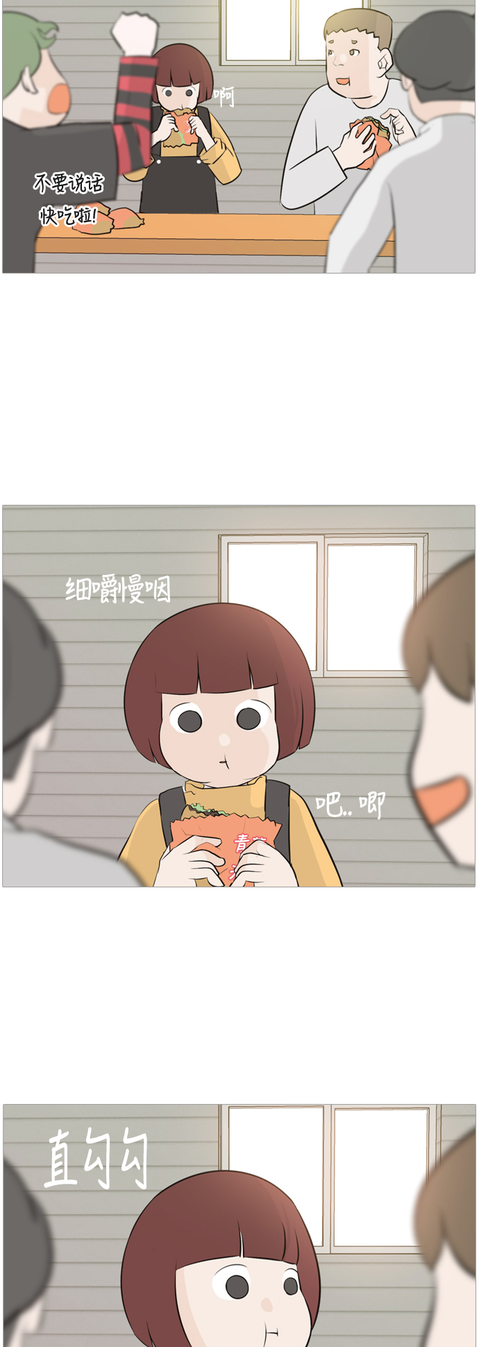 [第111话] 我们一起玩吧（捉迷藏）7