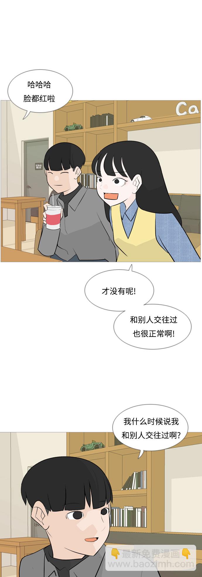 [第115话] 歪歪扭扭（2）17