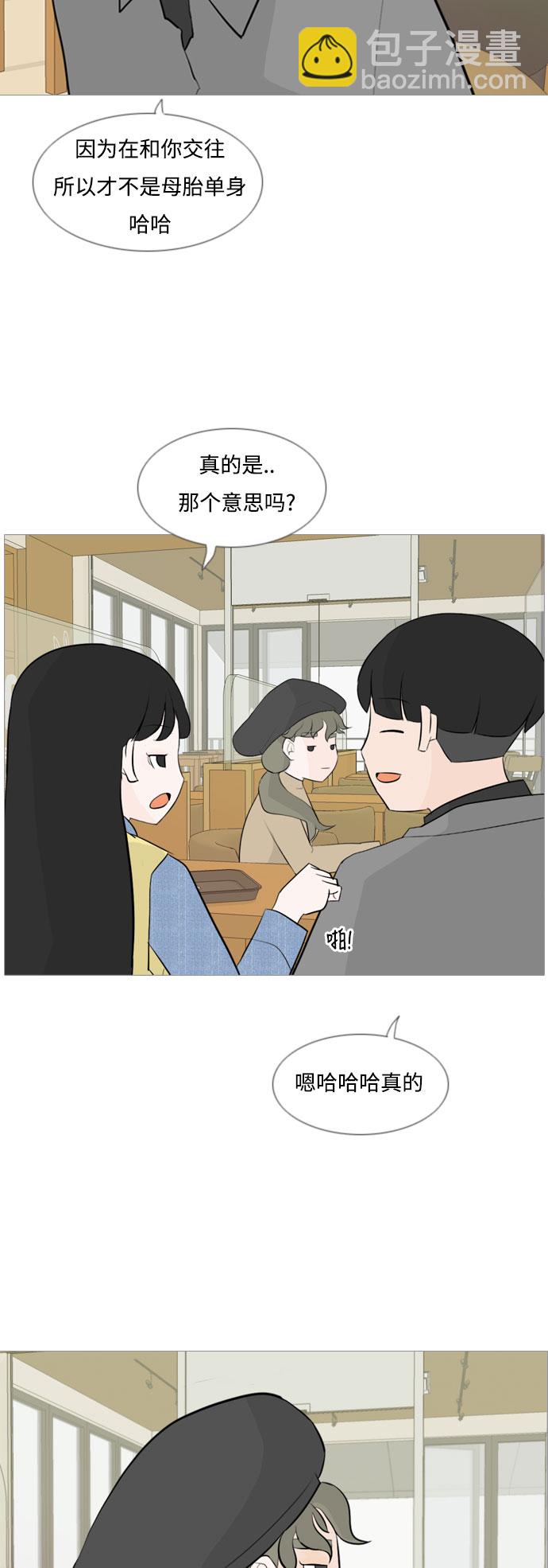[第115话] 歪歪扭扭（2）18