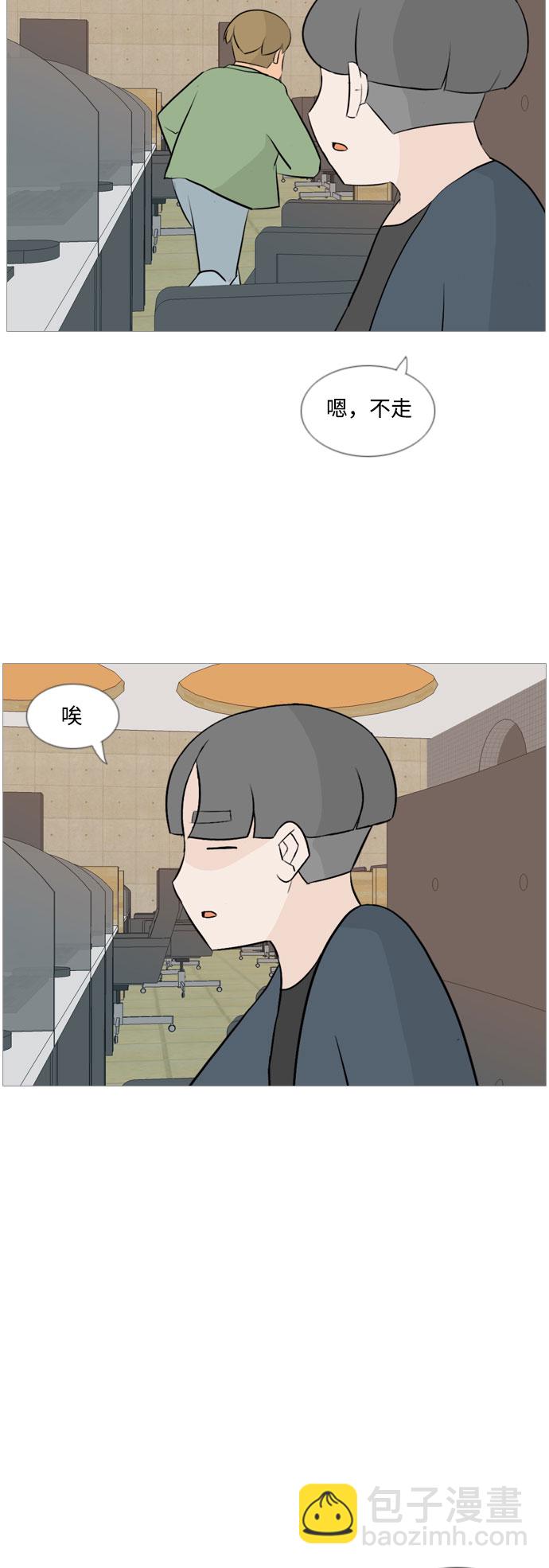 [第115话] 歪歪扭扭（2）22