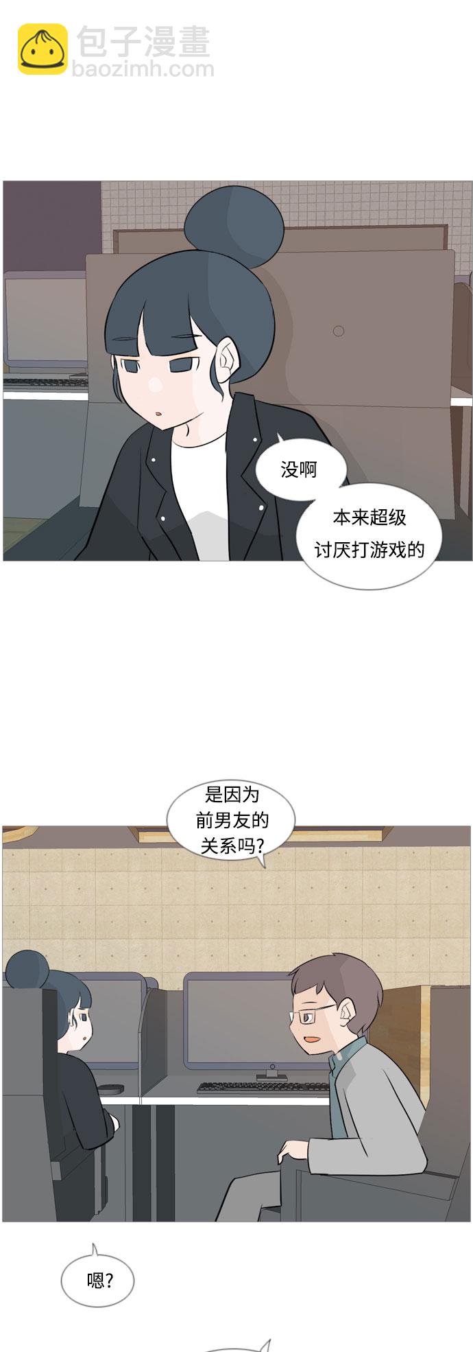 [第115话] 歪歪扭扭（2）25