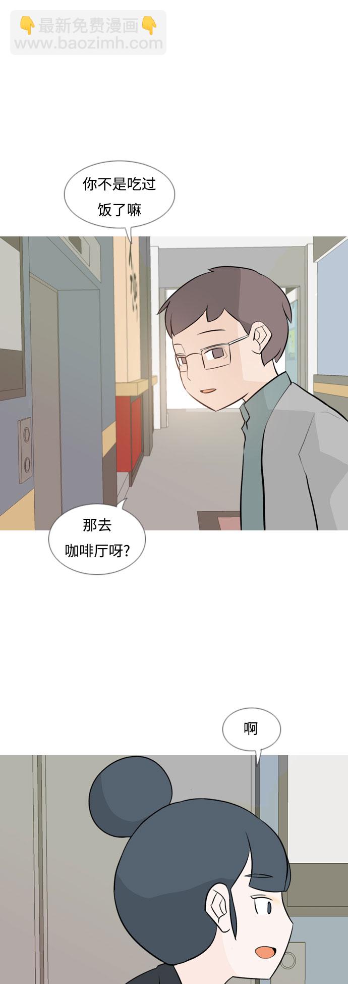 [第115话] 歪歪扭扭（2）6