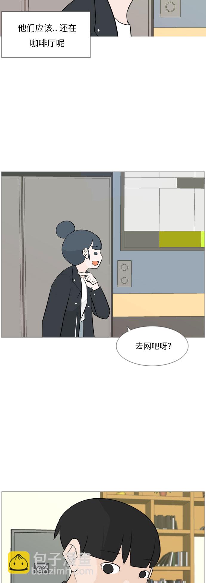 [第115话] 歪歪扭扭（2）7