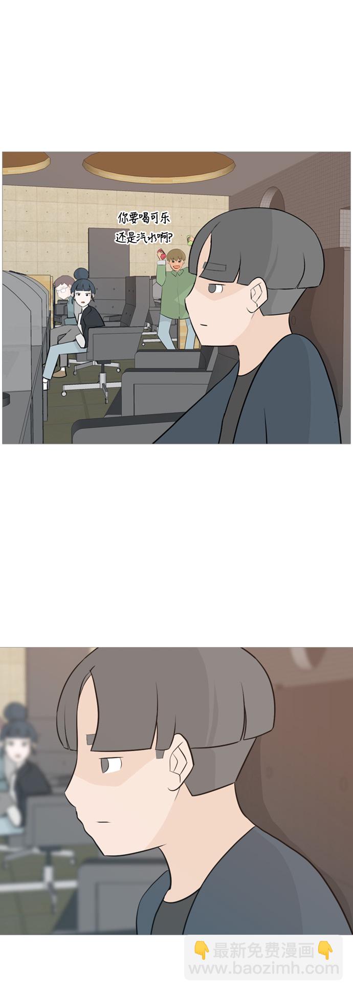 [第116话] 嘎吱嘎吱1