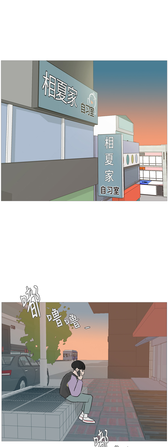 [第119话] 做自己的方法（看）10