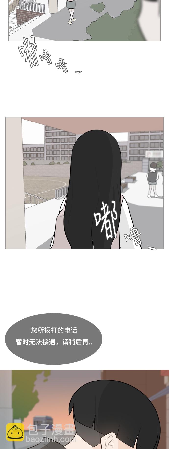 [第119话] 做自己的方法（看）12