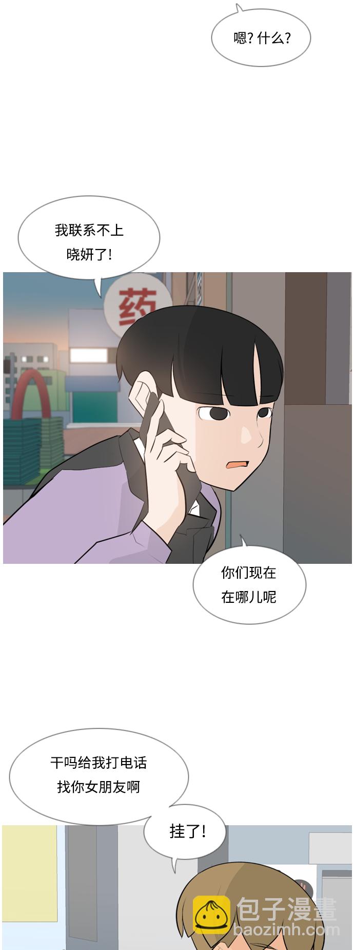 [第119话] 做自己的方法（看）16