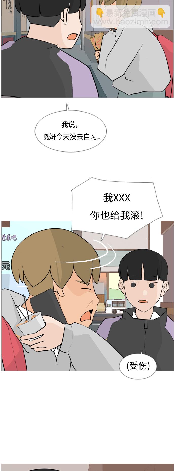 [第119话] 做自己的方法（看）20