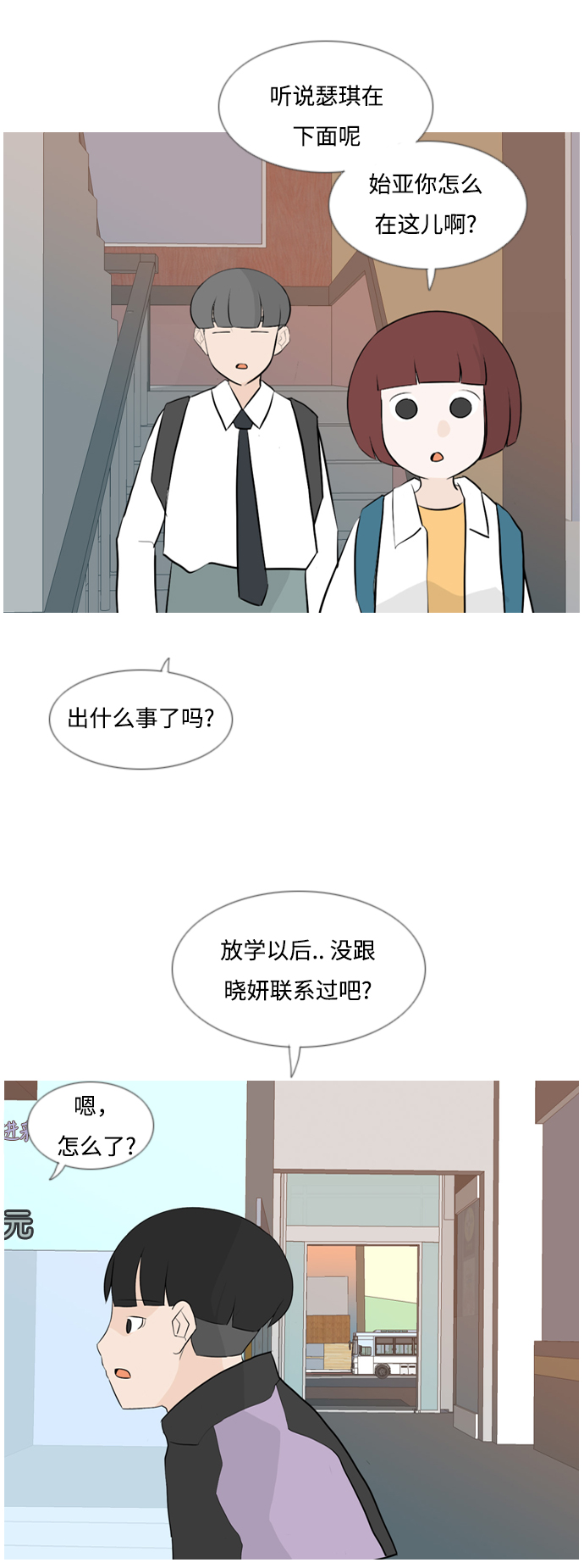 [第119话] 做自己的方法（看）22