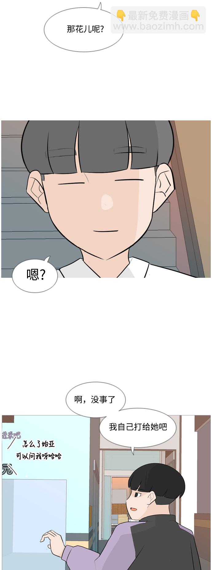 [第119话] 做自己的方法（看）23