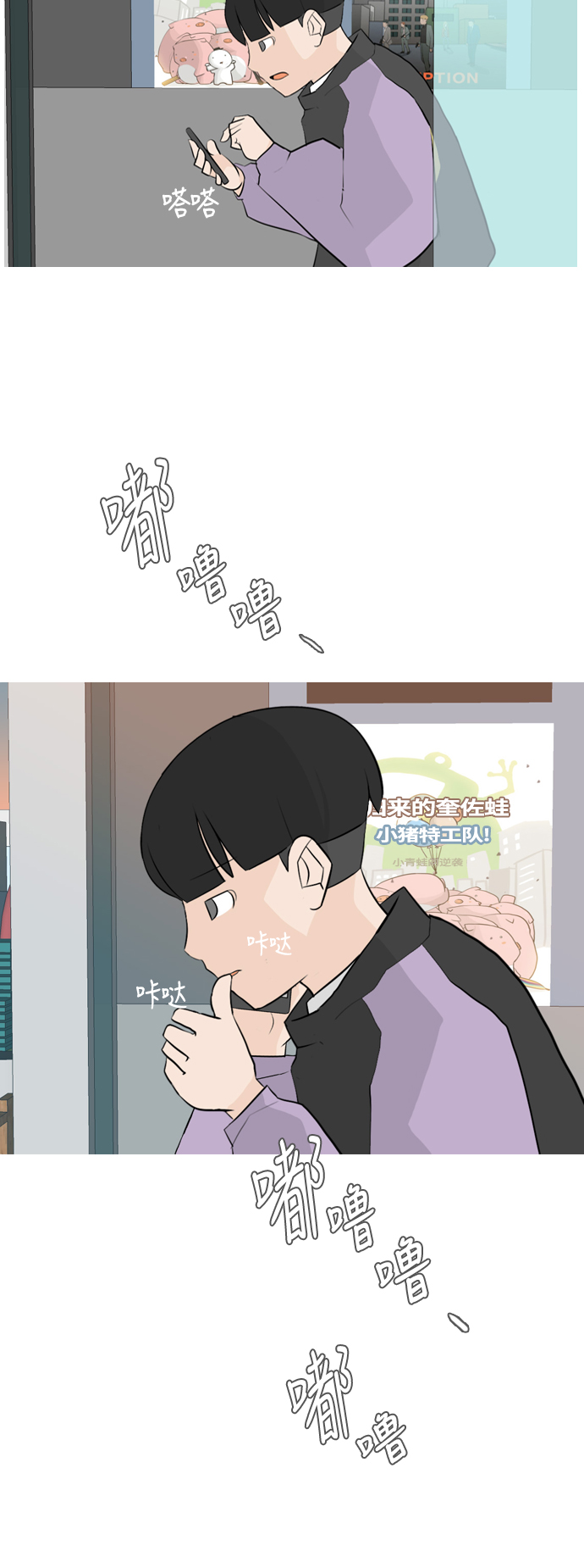 [第119话] 做自己的方法（看）25