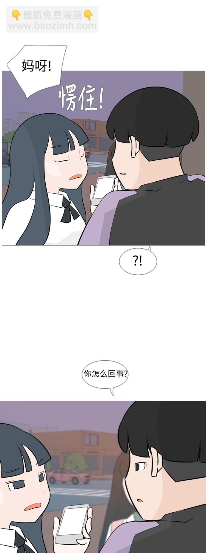 [第119话] 做自己的方法（看）26