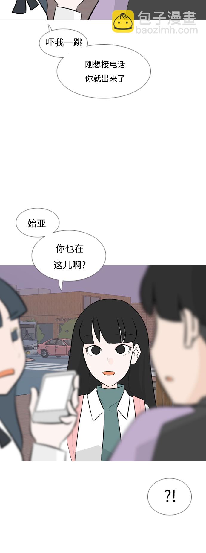 [第119话] 做自己的方法（看）27