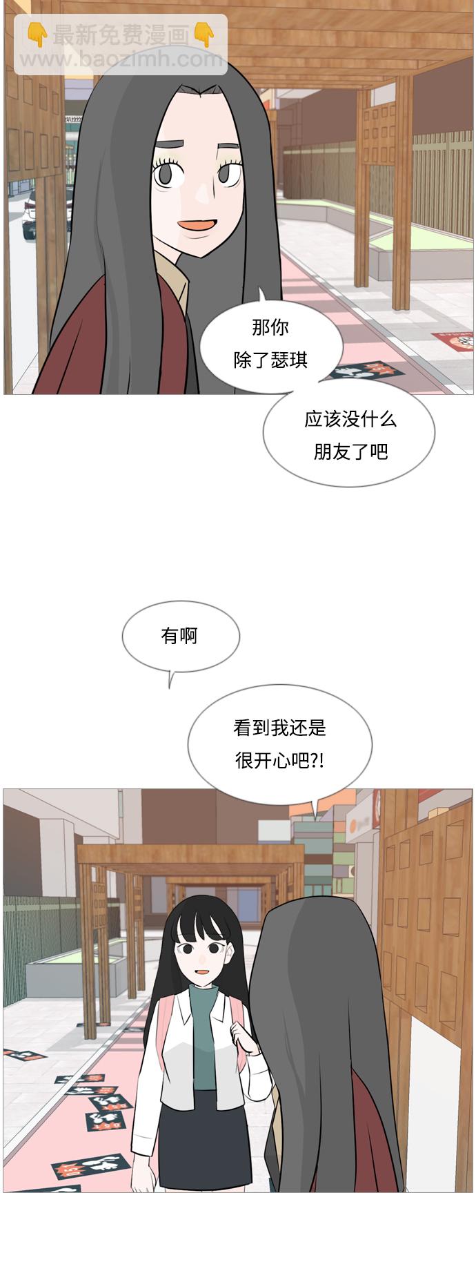 [第119话] 做自己的方法（看）3