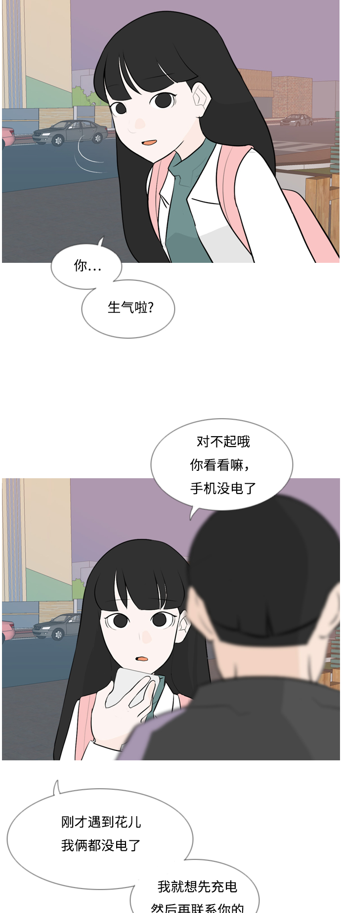 [第119话] 做自己的方法（看）30