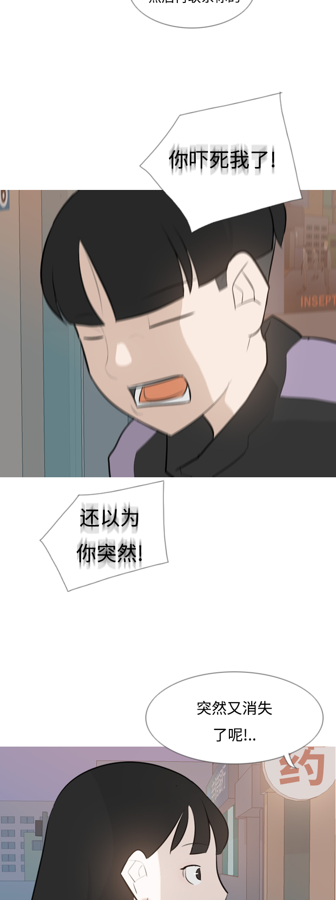 [第119话] 做自己的方法（看）31