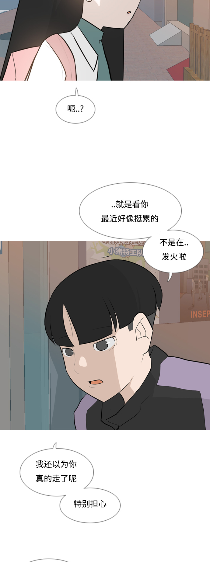[第119话] 做自己的方法（看）32