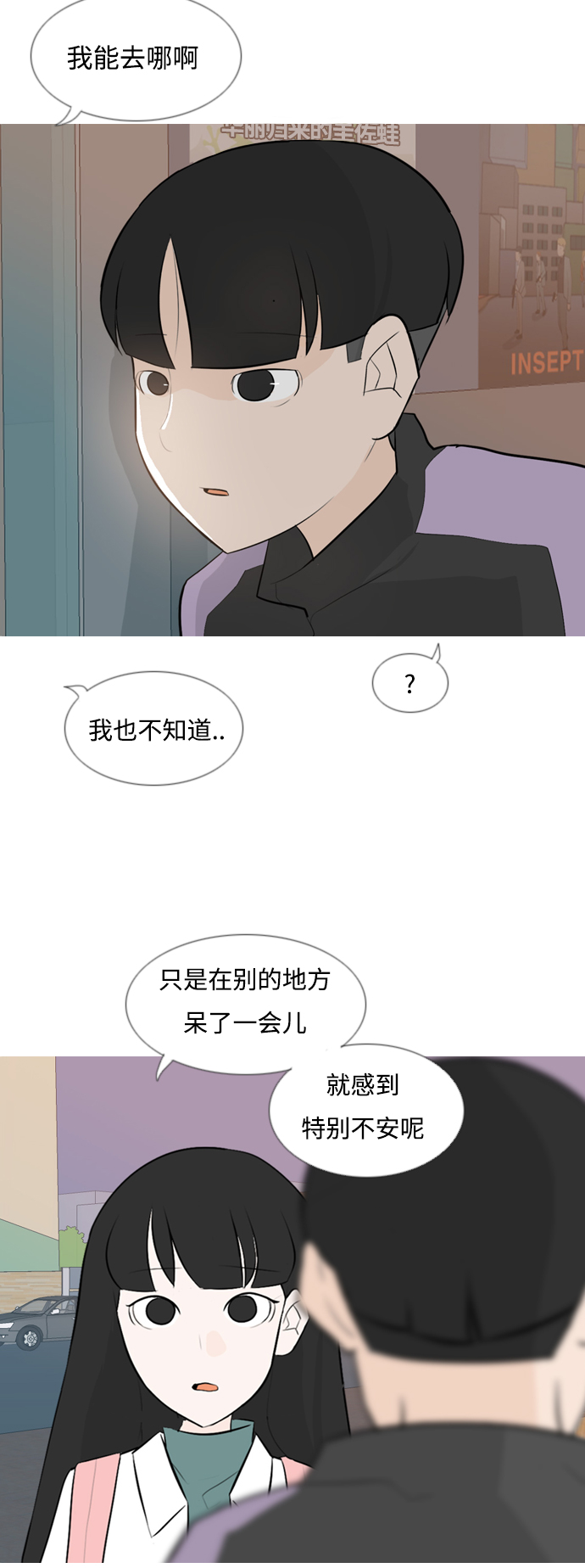 [第119话] 做自己的方法（看）33