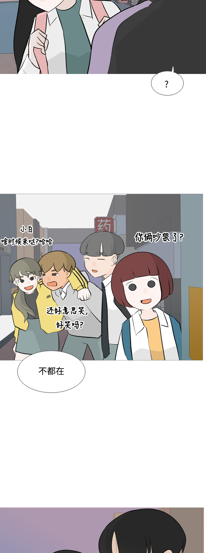[第119话] 做自己的方法（看）35