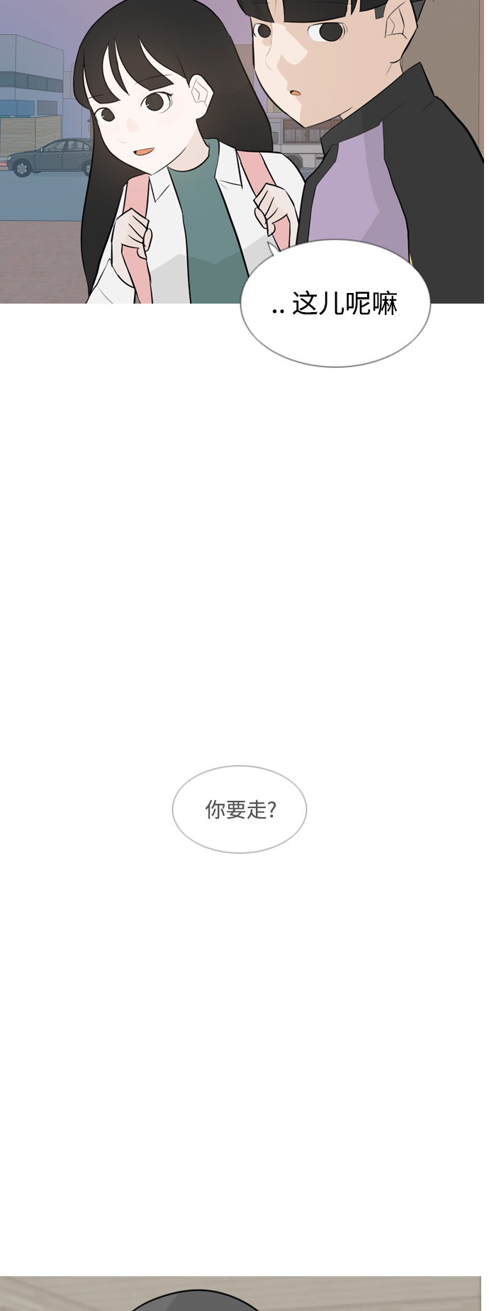 [第119话] 做自己的方法（看）36