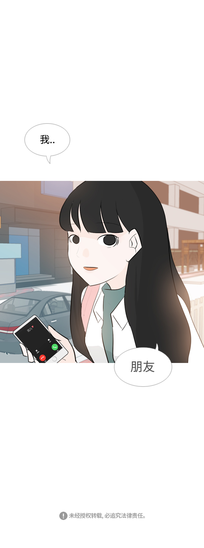 [第119话] 做自己的方法（看）38